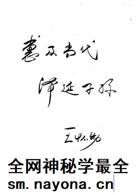 西青文史  第1册.pdf电子版_天津市志插图2