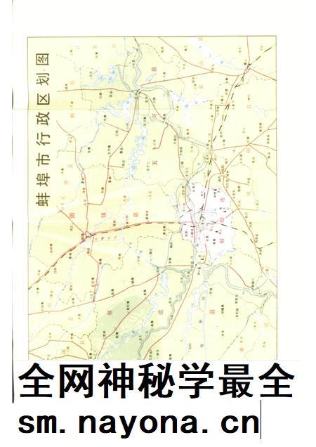 蚌埠市场大观.pdf电子版_安徽省志插图4 蚌埠市场大观.pdf电子版_安徽省志插图4