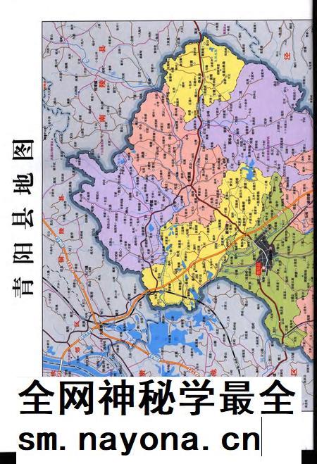 青阳县志(1978-2005).pdf电子版_安徽省志插图2 青阳县志(1978-2005).pdf电子版_安徽省志插图2