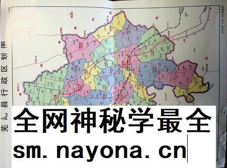 芜湖县志（1990-2003）.pdf电子版_安徽省志插图3