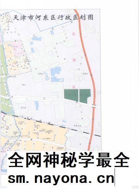 河东区志.pdf电子版_天津市志插图5 河东区志.pdf电子版_天津市志插图5