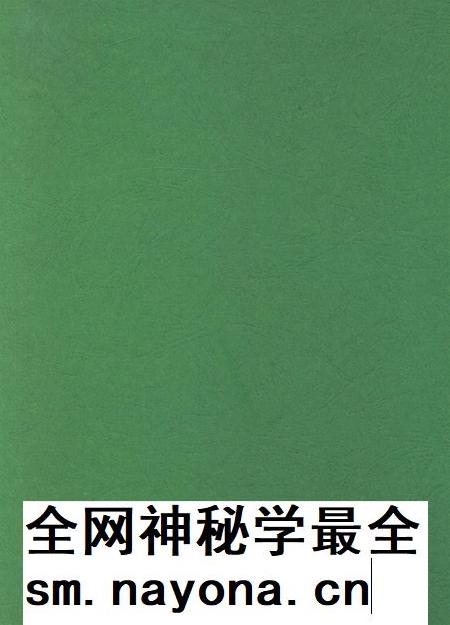 简阳年鉴·2007.pdf电子版_四川省志插图1 简阳年鉴·2007.pdf电子版_四川省志插图1