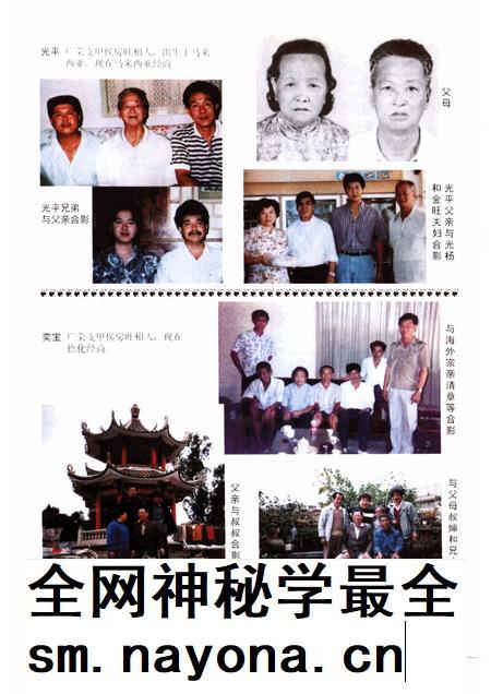 儒山志  徐氏宗谱  下编续一、二.pdf电子版_其他志插图4