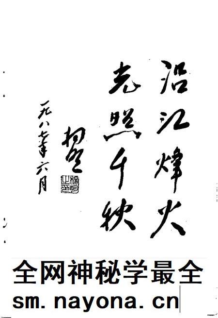 贵池解放战争史料选  1945.9-1949.9.pdf电子版_安徽省志插图3