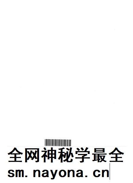 沧州教育年鉴 1999卷.pdf电子版_河北省志插图2
