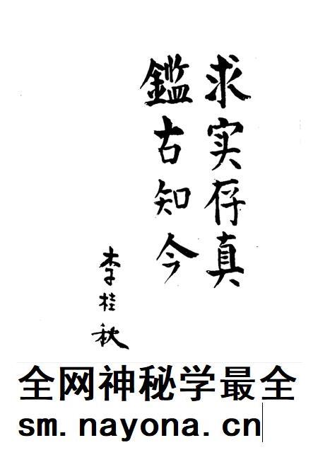 西青文史  第1册.pdf电子版_天津市志插图4