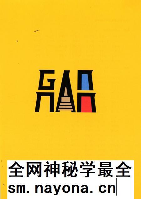 甘南人文读本.pdf电子版_甘肃省志插图2 甘南人文读本.pdf电子版_甘肃省志插图2
