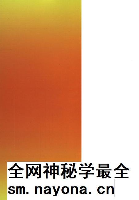 红色岁月——宁县革命历史回忆录（上册）.pdf电子版_甘肃省志插图1