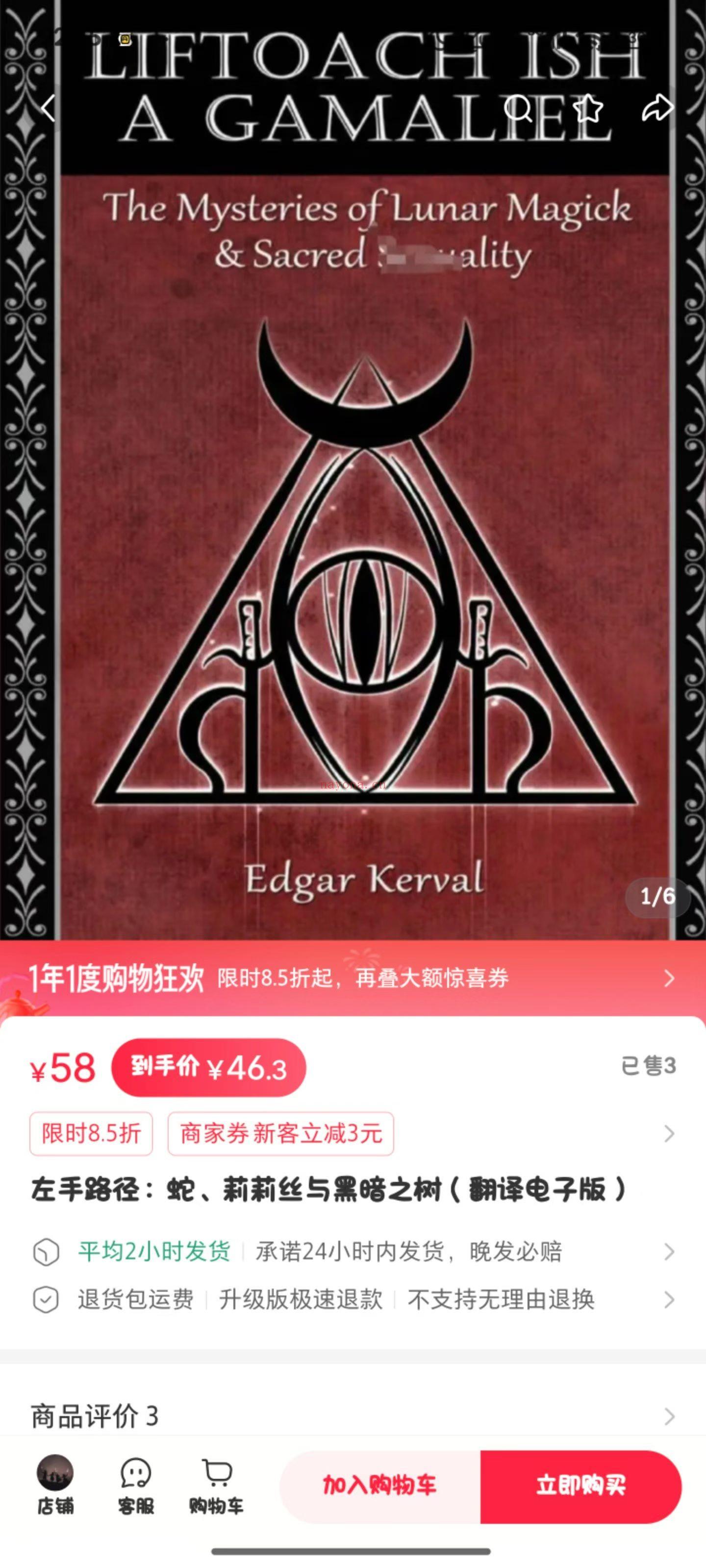 魔法书籍四本合集