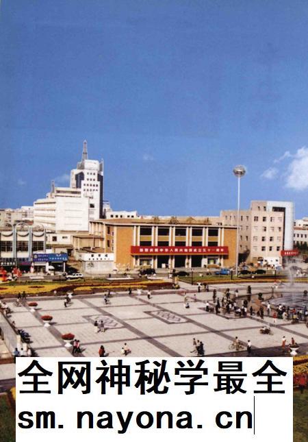 东营区年鉴2000.pdf电子版_山东省志插图1 东营区年鉴2000.pdf电子版_山东省志插图1