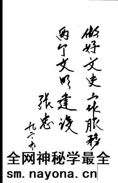 静海文史资料  第3辑.pdf电子版_天津市志插图5