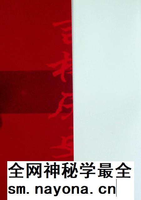 中国共产党吉林历史（1921–1949）.pdf电子版_吉林省志插图1