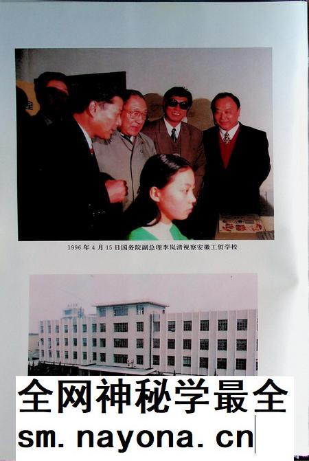 田家庵区志(1953-1990).pdf电子版_安徽省志插图5 田家庵区志(1953-1990).pdf电子版_安徽省志插图5