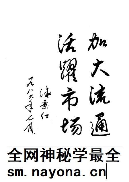 蚌埠市场大观.pdf电子版_安徽省志插图3 蚌埠市场大观.pdf电子版_安徽省志插图3