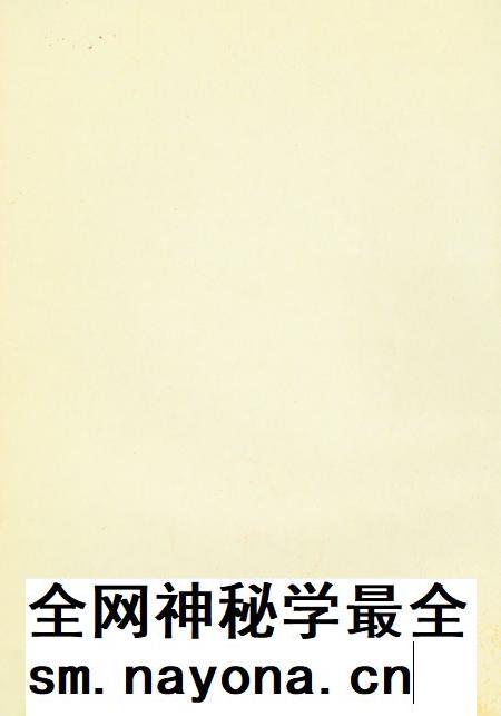 静宁州志.pdf电子版_甘肃省志插图1