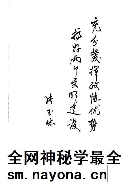 西青文史  第1册.pdf电子版_天津市志插图5
