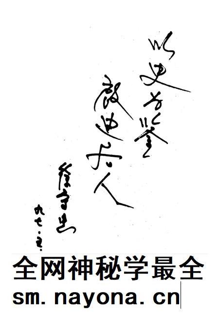 馆陶文史资料．第三辑.pdf电子版_河北省志插图4