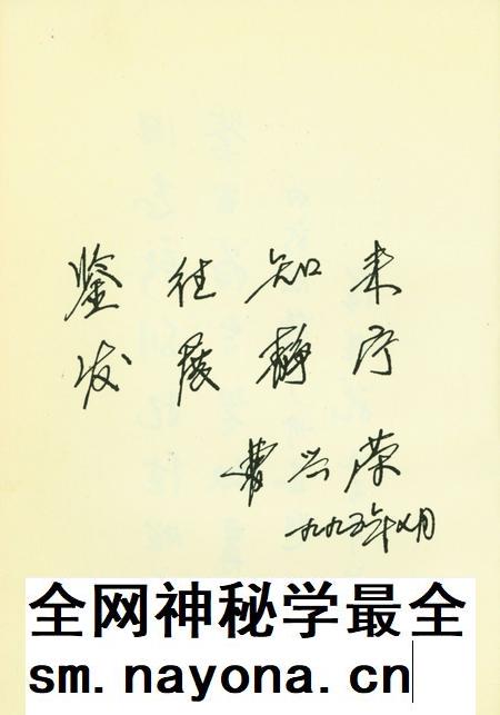 静宁州志.pdf电子版_甘肃省志插图5