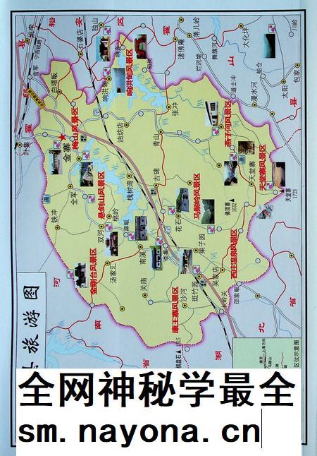 金寨县志(1988-2007).pdf电子版_安徽省志插图4 金寨县志(1988-2007).pdf电子版_安徽省志插图4