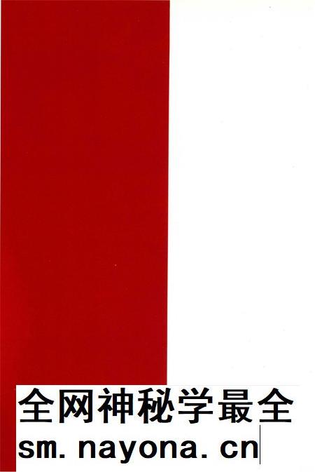 焦作百年文献（1898~2005）第三卷中.pdf电子版_河南省志插图1