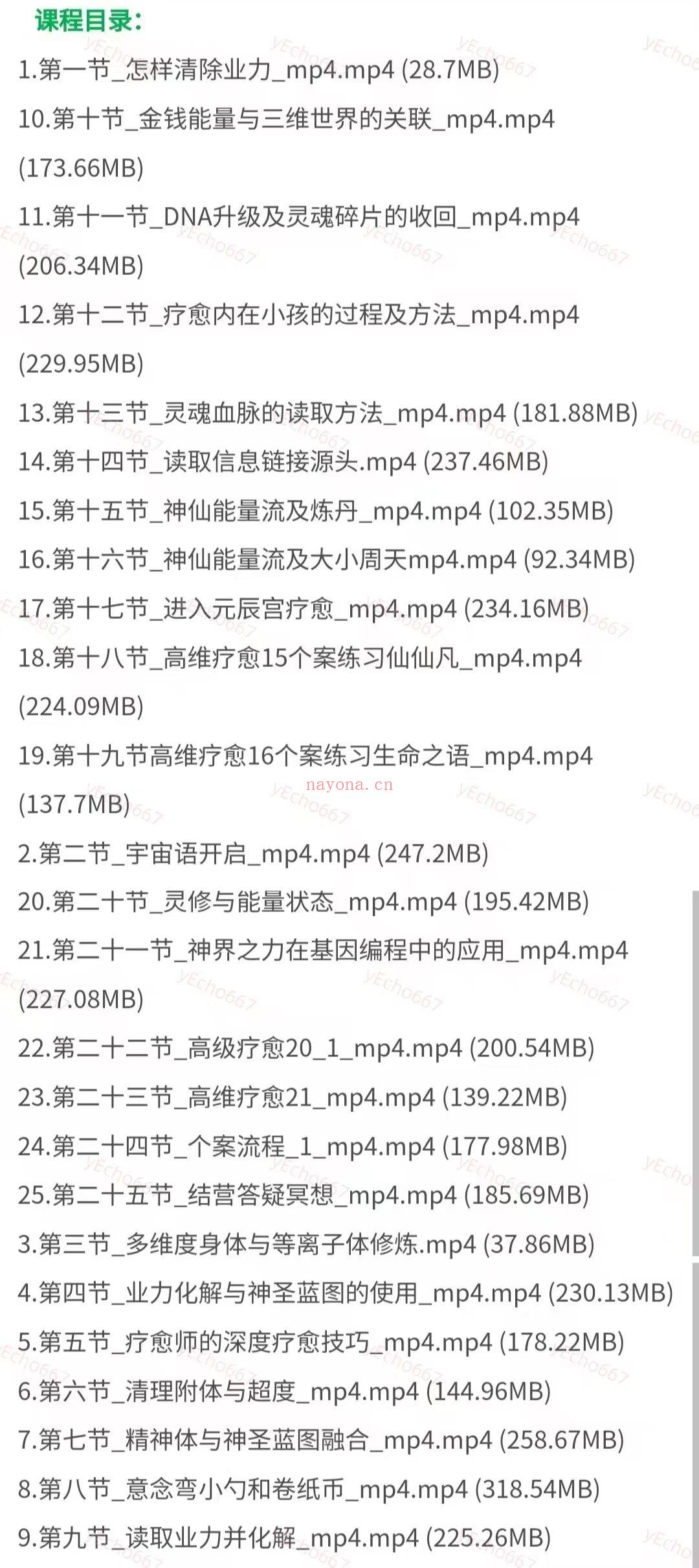 【卡牌疗愈】喜心卡牌艺术疗愈