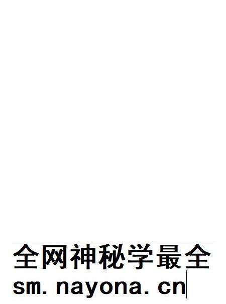 中原油田年鉴2011.pdf电子版_其他志插图1 中原油田年鉴2011.pdf电子版_其他志插图1