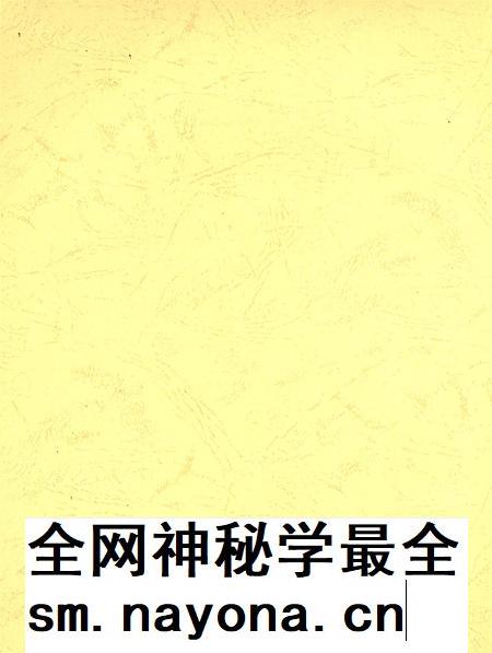 沧州教育年鉴 2010卷.pdf电子版_河北省志插图3