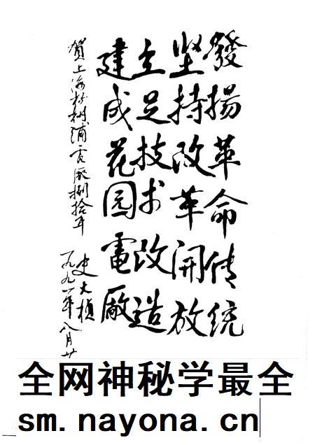 上海杨树浦发电厂志 1911-1990.pdf电子版_上海市志插图5 上海杨树浦发电厂志 1911-1990.pdf电子版_上海市志插图5
