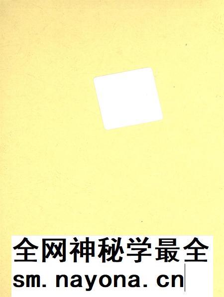 沧州教育年鉴 2010卷.pdf电子版_河北省志插图1