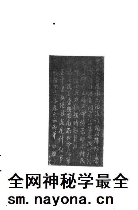 静海文史资料 第1辑.pdf电子版_天津市志插图3 静海文史资料 第1辑.pdf电子版_天津市志插图3