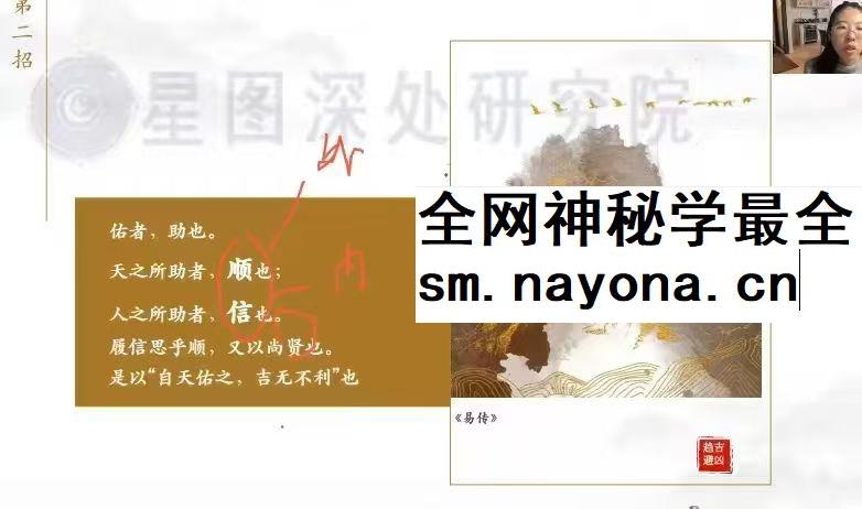 依盈数字识人调运训练营初阶13期