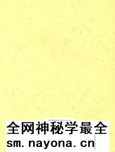 沧州教育年鉴 2010卷.pdf电子版_河北省志插图2