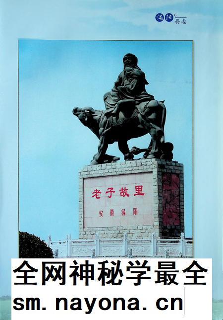 涡阳县志(1984-2005).pdf电子版_安徽省志插图3 涡阳县志(1984-2005).pdf电子版_安徽省志插图3