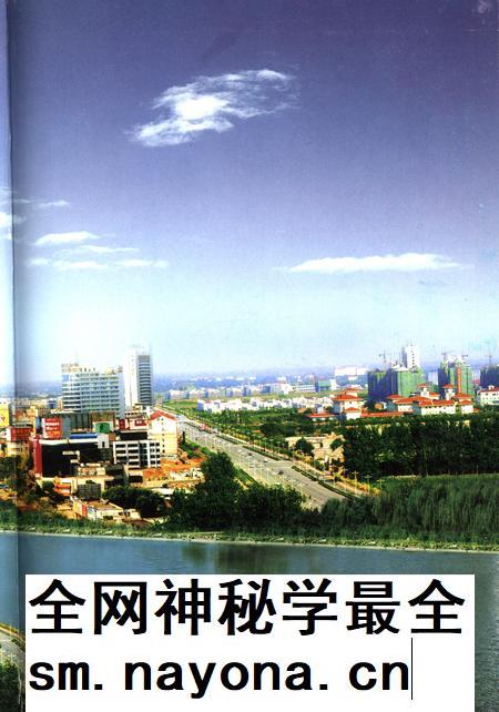 许昌年鉴2006.pdf电子版_河南省志插图2