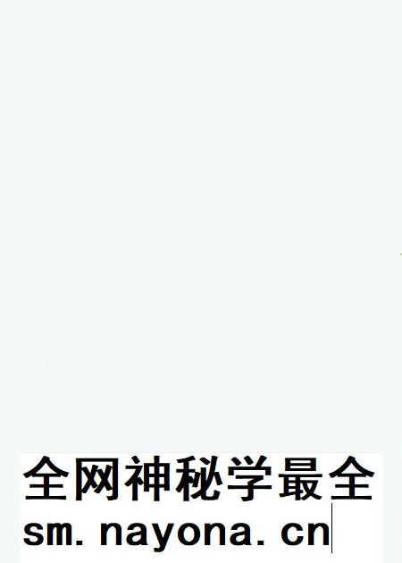 甘南民间服饰(下册).pdf电子版_甘肃省志插图5 甘南民间服饰(下册).pdf电子版_甘肃省志插图5