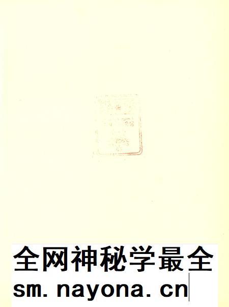 沧州教育年鉴 2006卷.pdf电子版_河北省志插图3 沧州教育年鉴 2006卷.pdf电子版_河北省志插图3