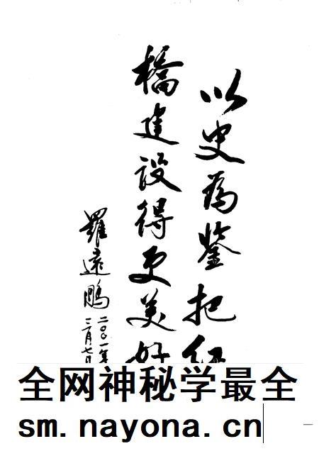 红桥区志.pdf电子版_天津市志插图3 红桥区志.pdf电子版_天津市志插图3
