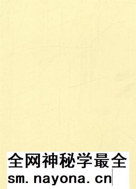 涉县井店镇志.pdf电子版_河北省志插图1 涉县井店镇志.pdf电子版_河北省志插图1