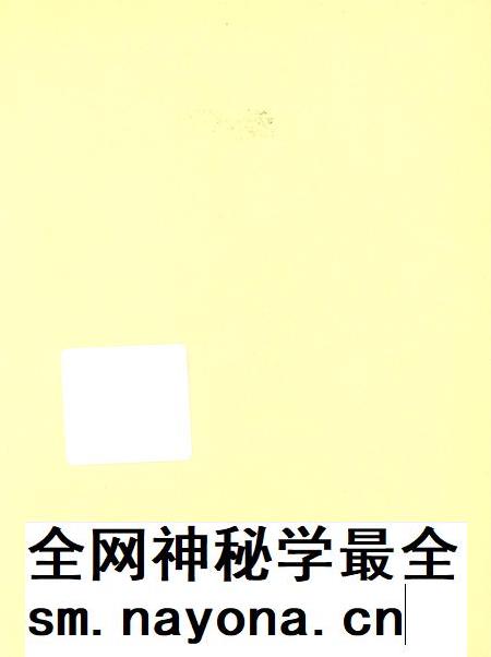 沧州教育年鉴 2007卷.pdf电子版_河北省志插图1 沧州教育年鉴 2007卷.pdf电子版_河北省志插图1