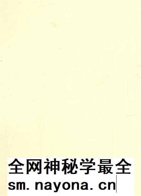 涉县政协志.pdf电子版_河北省志插图5 涉县政协志.pdf电子版_河北省志插图5