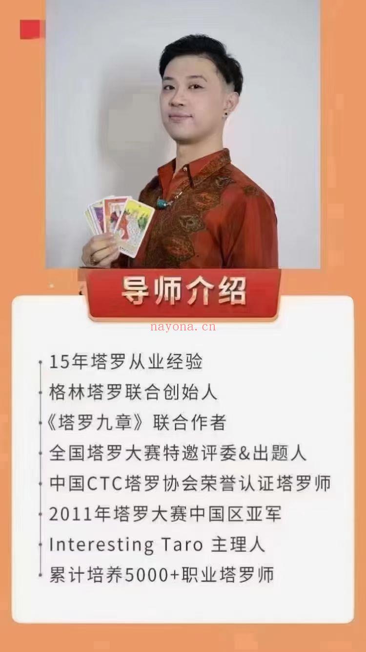 【热卖贝伊罗塔】格林罗塔联合始创人 