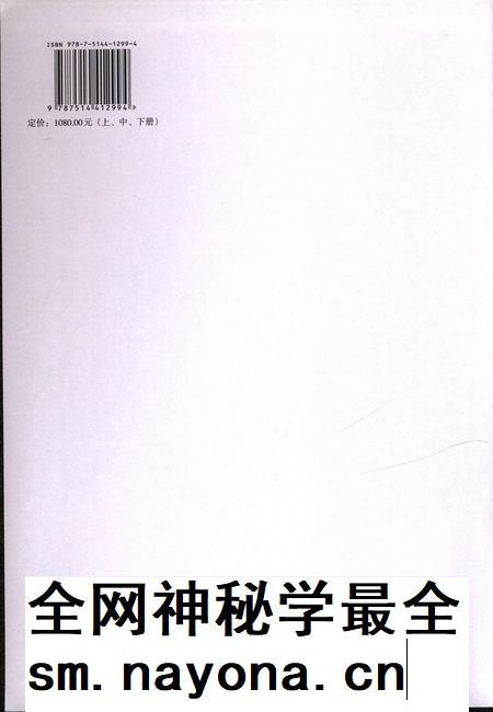 淮北市志上1991-2012.pdf电子版_安徽省志插图1 淮北市志上1991-2012.pdf电子版_安徽省志插图1