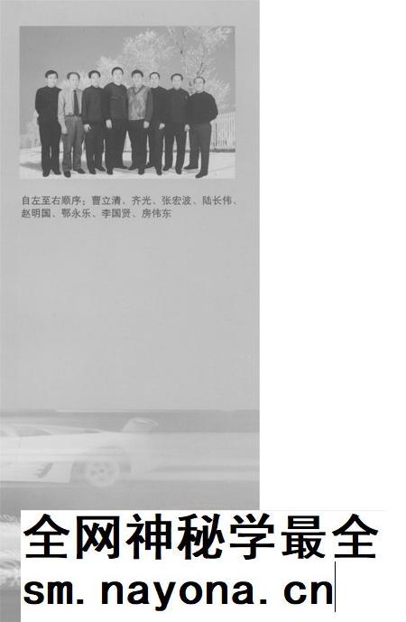 铁岭民营经济发展战略研究.pdf电子版_辽宁省志插图1