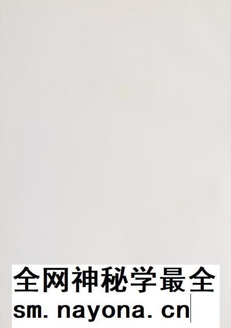 中国共产党浙江省玉环县组织史资料(第三卷).pdf电子版_浙江省志插图3 中国共产党浙江省玉环县组织史资料(第三卷).pdf电子版_浙江省志插图3