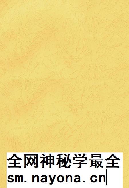中共郴州市委执政纪事2016.pdf电子版_湖南省志插图3