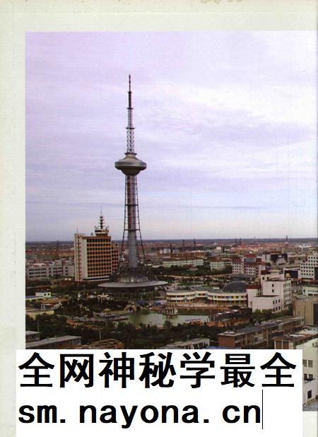 东营区年鉴2004.pdf电子版_山东省志插图1 东营区年鉴2004.pdf电子版_山东省志插图1