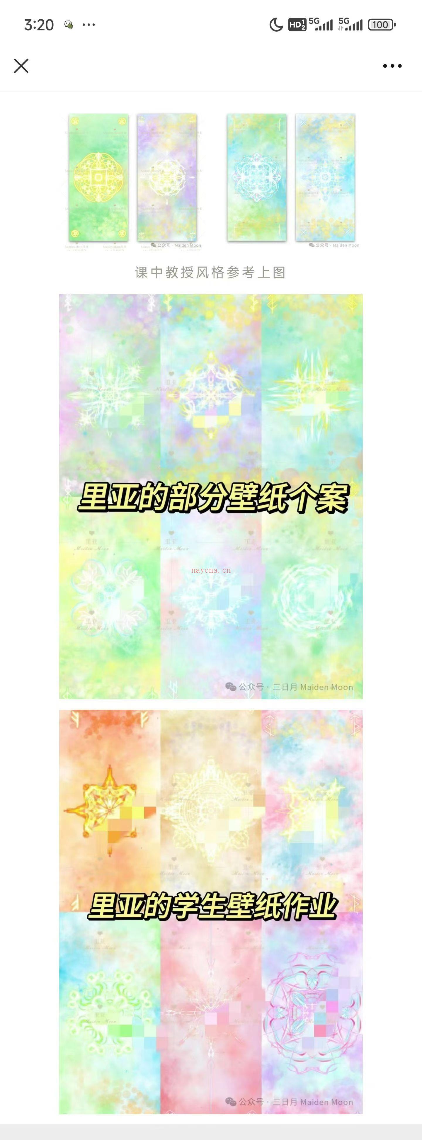 【重磅壁纸课】里亚 三日月 | 谕心牌与疗愈壁纸课程