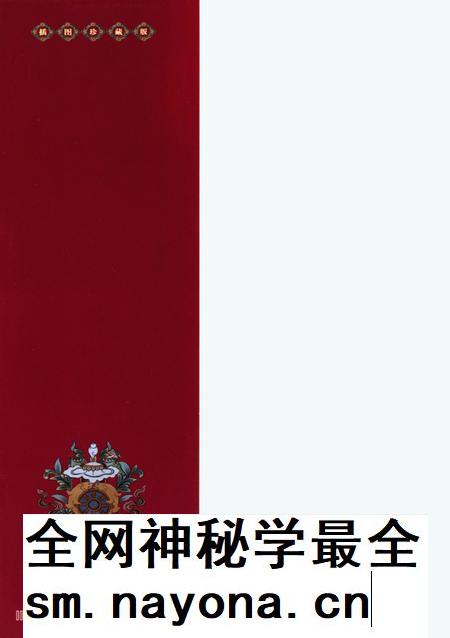 甘南记忆.pdf电子版_甘肃省志插图1 甘南记忆.pdf电子版_甘肃省志插图1