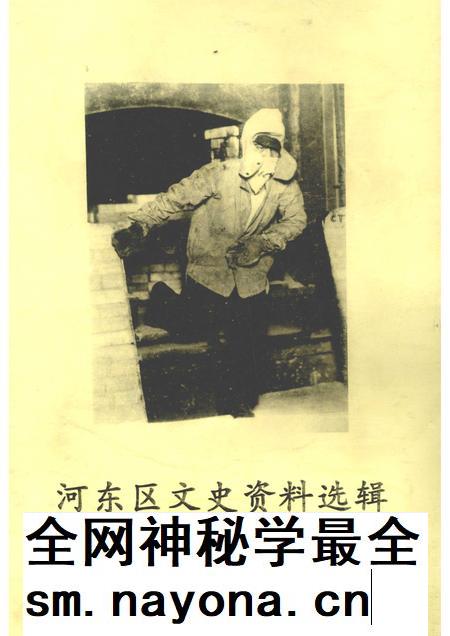 河东区文史资料选辑 第17辑.pdf电子版_天津市志插图 河东区文史资料选辑 第17辑.pdf电子版_天津市志插图