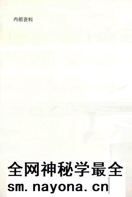 一六街乡志 1904-1991.pdf电子版_云南省志插图1 一六街乡志 1904-1991.pdf电子版_云南省志插图1